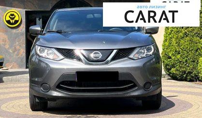 Nissan Rogue 2019