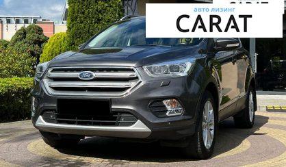 Ford Kuga 2017 - авто лізинг Carat