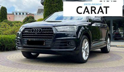 Audi Q7 2017 - авто лізинг Carat