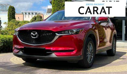 Mazda CX-5 2017 - авто лізинг Carat