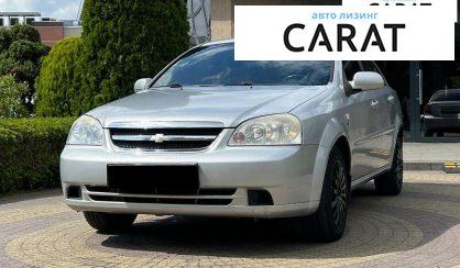 Розглянути Chevrolet Lacetti 2008 Chevrolet Lacetti 2008 - авто лізинг Carat