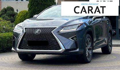 Lexus RX 2016 - авто лізинг Carat