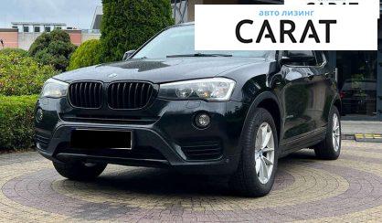 BMW X3 2014 - авто лізинг Carat