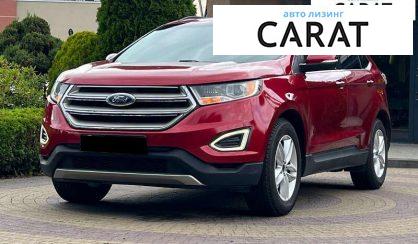 Розглянути Ford Edge 2015 Ford Edge 2015 - авто лізинг Carat