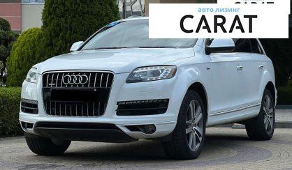 Audi Q7 2015 - авто лізинг Carat