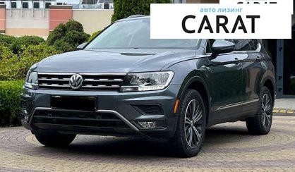 Volkswagen Tiguan 2018 - авто лізинг Carat