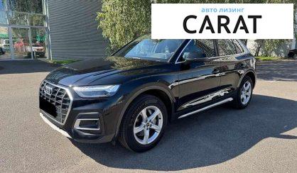 Audi Q5 2022 - авто лізинг Carat