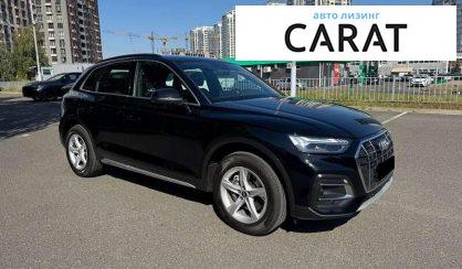 Audi Q5 2022