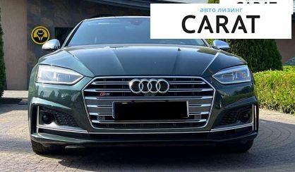 Audi S5 2017