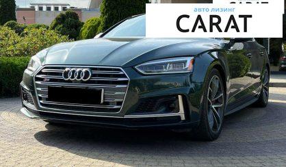 Audi S5 2017 - авто лізинг Carat