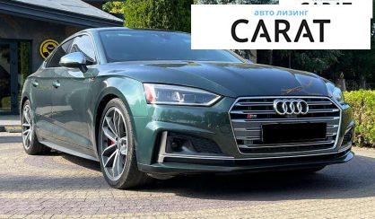 Audi S5 2017
