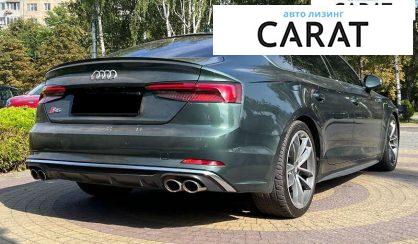 Audi S5 2017