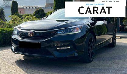 Honda Accord 2017