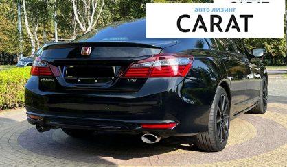Honda Accord 2017