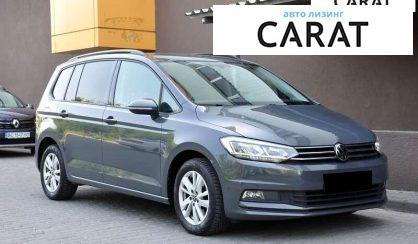 Volkswagen Touran 2020
