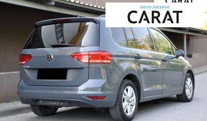 Volkswagen Touran 2020