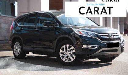 Honda CR-V 2015