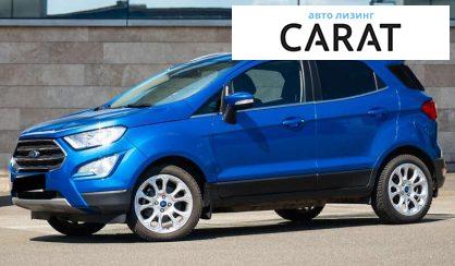 Ford EcoSport 2020 - авто лізинг Carat