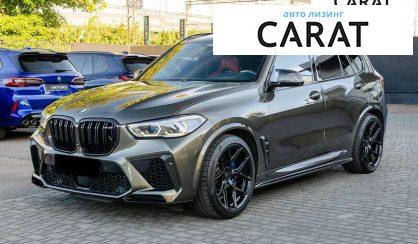BMW X5 M 2020 - авто лізинг Carat