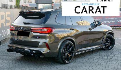 BMW X5 M 2020