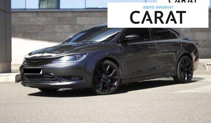 Chrysler 200 2015 - авто лізинг Carat