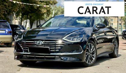 Hyundai Sonata 2020 - авто лізинг Carat