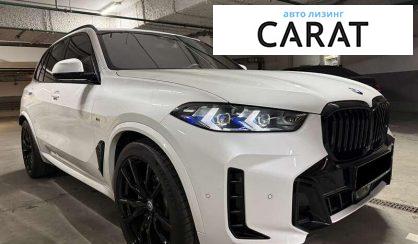 BMW X5 2023