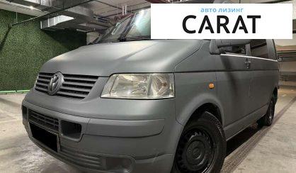 Volkswagen Transporter 2006 - авто лізинг Carat