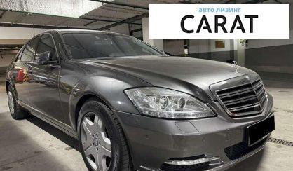 Mercedes-Benz S-Class 2013