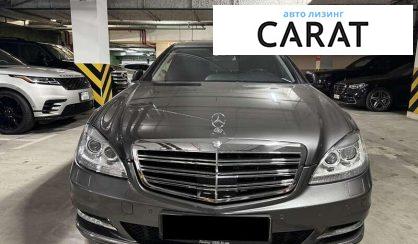 Mercedes-Benz S-Class 2013
