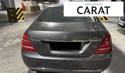 Mercedes-Benz S-Class 2013