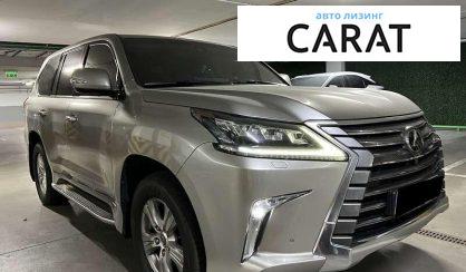 Lexus LX 2016
