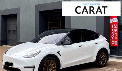 Tesla Model Y 2022 - авто лізинг Carat