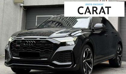 Audi RS Q8 2020 - авто лізинг Carat