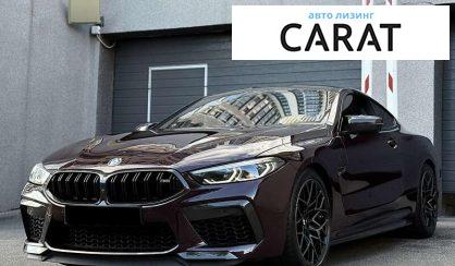 BMW M8 2021 - авто лізинг Carat