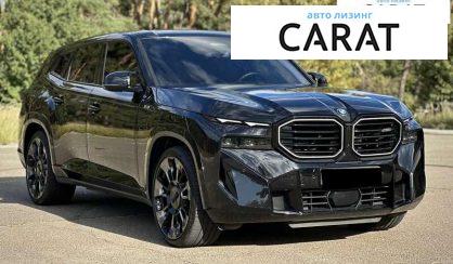 BMW XM 2023