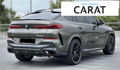 BMW X6 2020