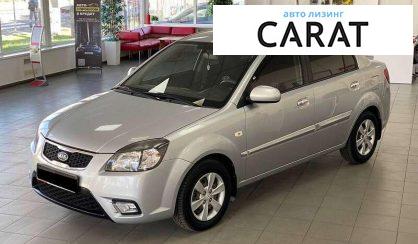 Kia Rio 2010