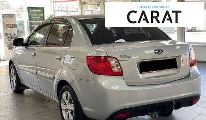Kia Rio 2010