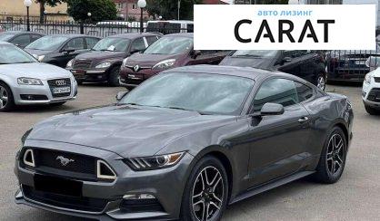 Ford Mustang 2017 - авто лізинг Carat