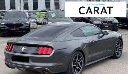 Ford Mustang 2017