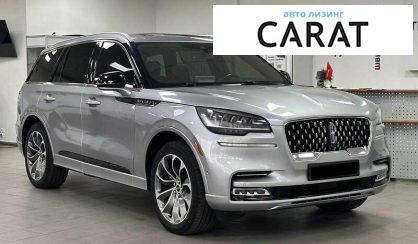 Lincoln Aviator 2021