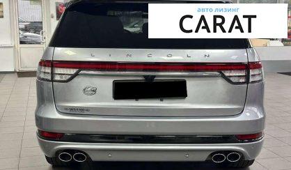 Lincoln Aviator 2021