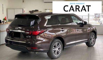 Infiniti QX60 2020