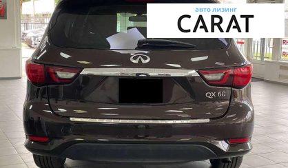 Infiniti QX60 2020