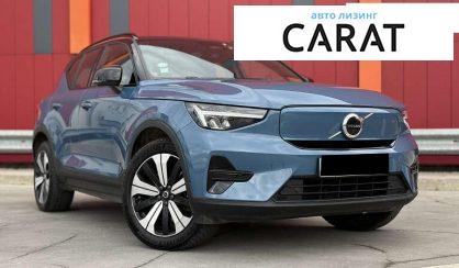 Volvo XC40 2022