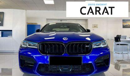 BMW M5 2020