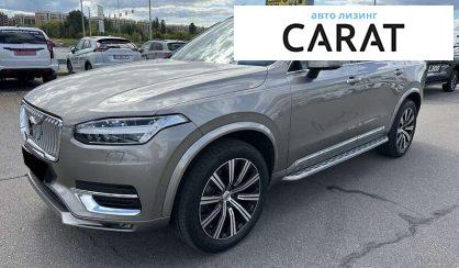 Volvo XC90 2020