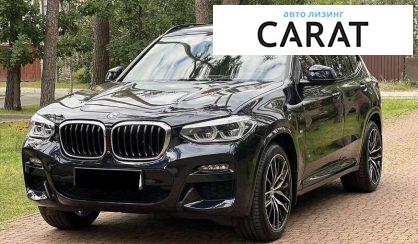 BMW X3 2020 - авто лізинг Carat