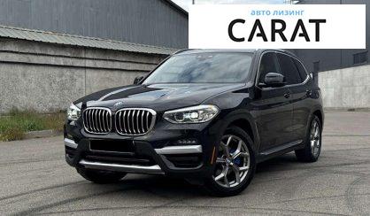 BMW X3 2020 - авто лізинг Carat